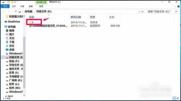 ħ��߀ԭ��(sh��)��(j��)