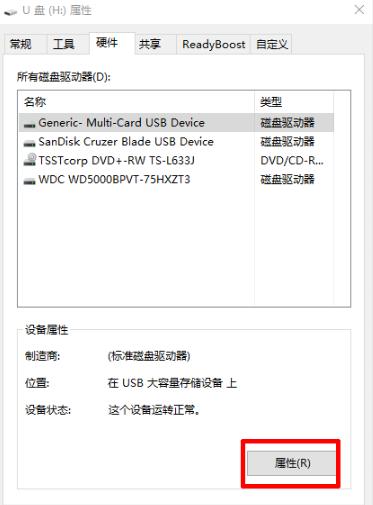 u�P��ʽ����ntfs��ʽ