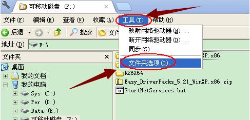 �ļ���Ҋ��