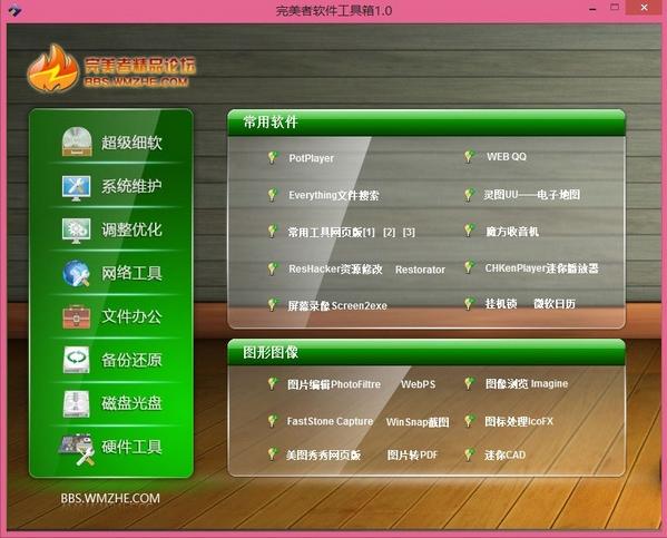 �S�oϵ�y(t��ng)