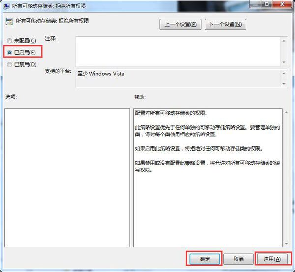 ��X��ֹU�P���ӵ��O�÷���