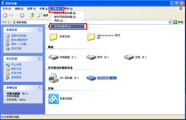 ��ô��QU�P�����O�Û]��U�P���԰�ȫ헣�