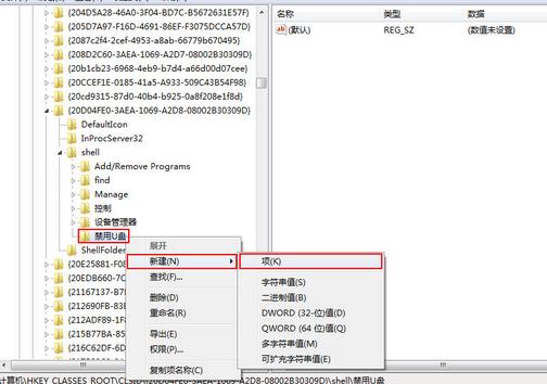 U�P�Ľ����c�����O�ò��E