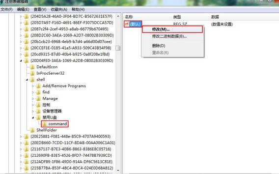 U�P�Ľ����c�����O�ò��E