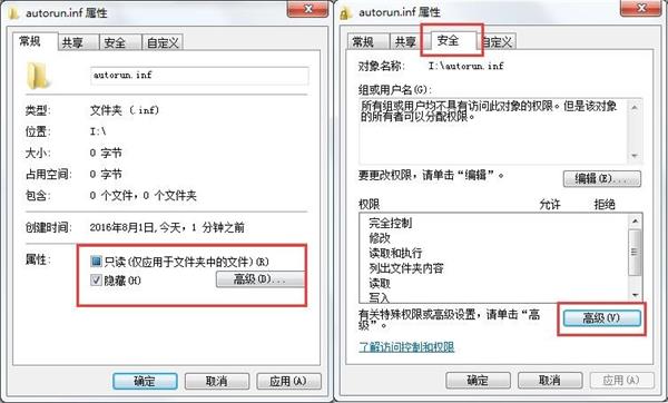 ����u�P�����ļ��A�D�Ľ̳�