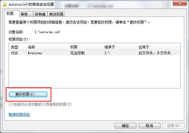 ����u�P�����ļ��A�D�Ľ̳�