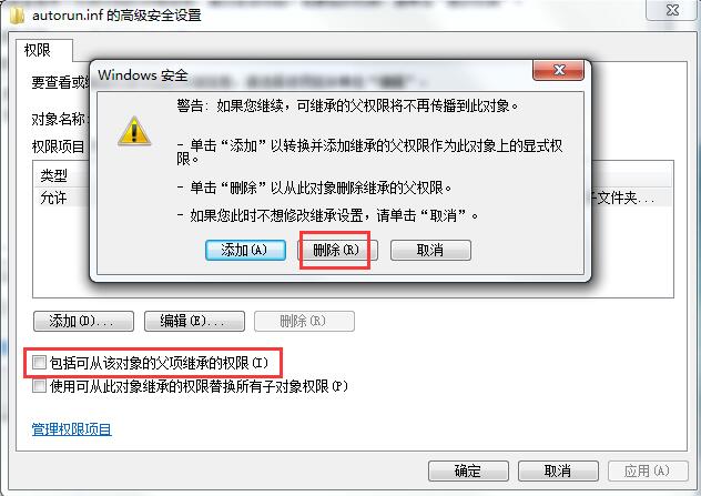 ����u�P�����ļ��A�D�Ľ̳�