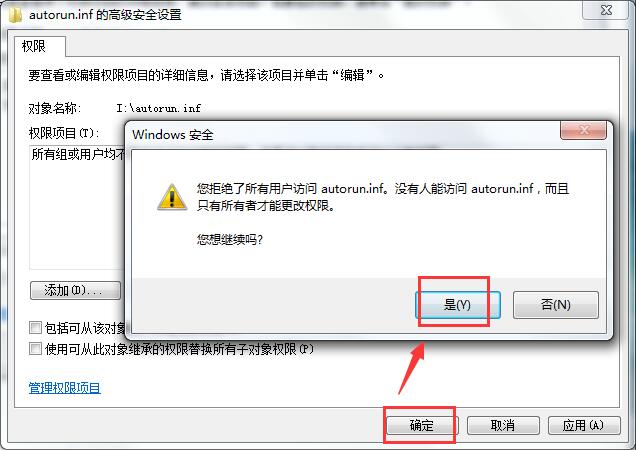 ����u�P�����ļ��A�D�Ľ̳�