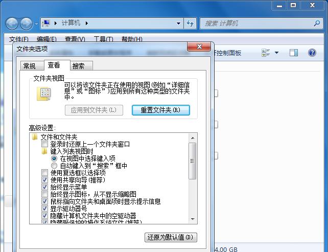 ���Ӳ���׌���@ʾ��u�P(p��n)�ļ��@ʾ?