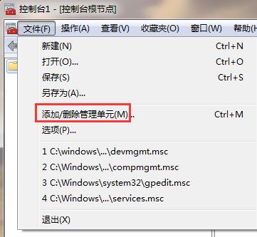 怎么設(shè)置電腦只識(shí)別指定u盤?