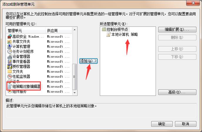 怎么設(shè)置電腦只識(shí)別指定u盤?