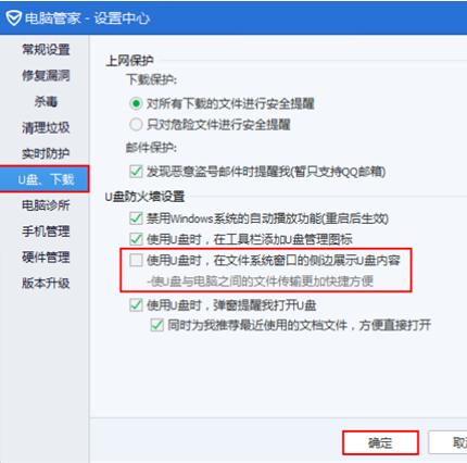 ��Xܛ�����U�P�o(w��)��ʹ����ô�k?