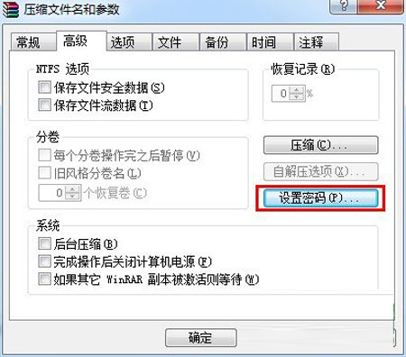 ���ʹ�É��sܛ����u�P����