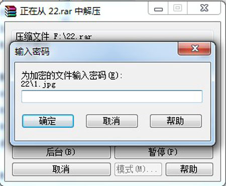 ���ʹ�É��sܛ����u�P����