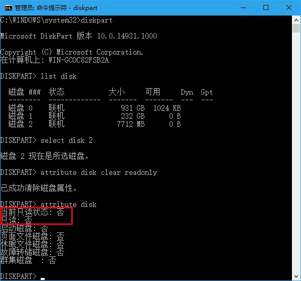 Win10ϵ�y(t��ng)�£�����Ƴ�U�P�������o(h��)��?