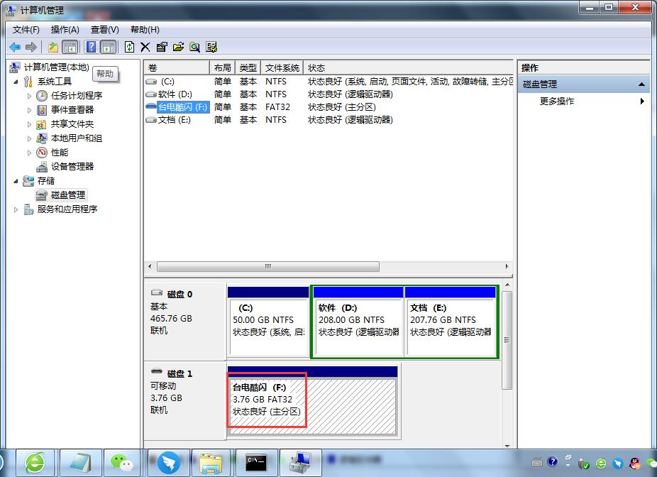 ��X���@ʾu�P�D�ˣ���δ��_u�P��