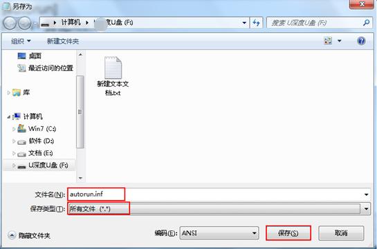 ����޸�U�P�D�ˣ�U�P���Ի��D���O�÷���