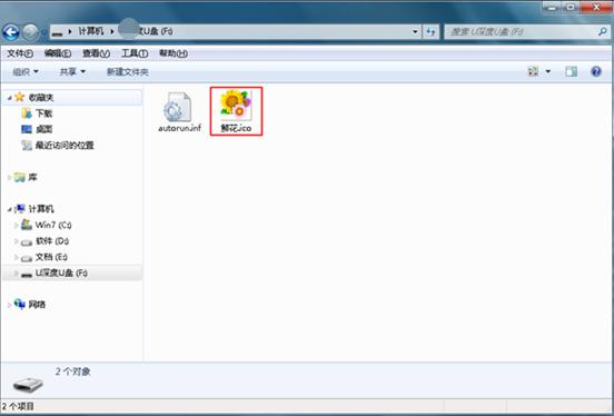 ����޸�U�P�D�ˣ�U�P���Ի��D���O�÷���