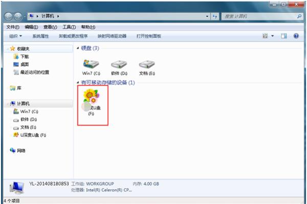 ����޸�U�P�D�ˣ�U�P���Ի��D���O�÷���