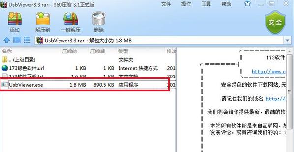 ��β鿴���h��U�P�vʷʹ��ӛ���