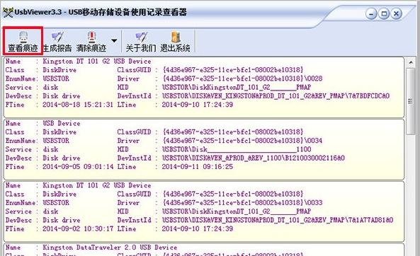 ��β鿴���h��U�P�vʷʹ��ӛ���