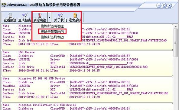 ��β鿴���h��U�P�vʷʹ��ӛ���