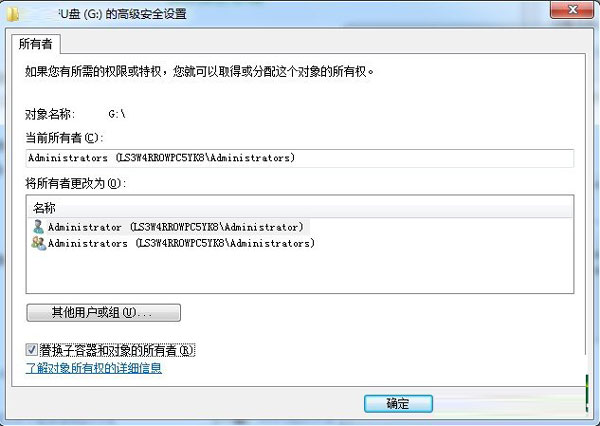 ����޸�U�Pʹ�Ù��ޣ�