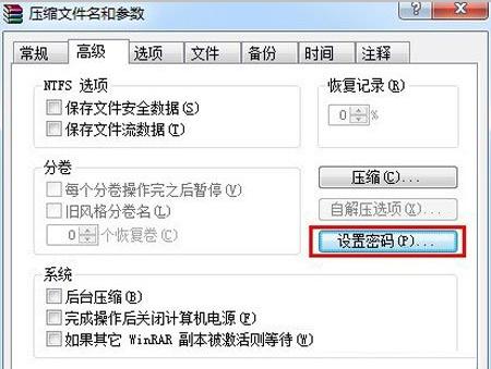 �����winrar��U�P�ļ�����?