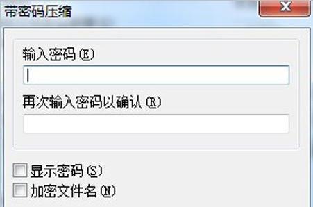 �����winrar��U�P�ļ�����?
