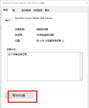 ��ô����܌�U�P��ʽ��?