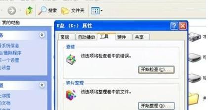 U�P�����@ʾ�e�`��ô�k��