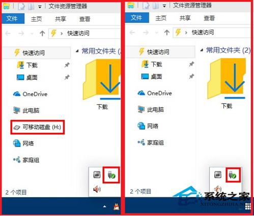 Win10ϵ�y��ô�P�]�YԴ��������Ȍ����ڵ�U�P�D��