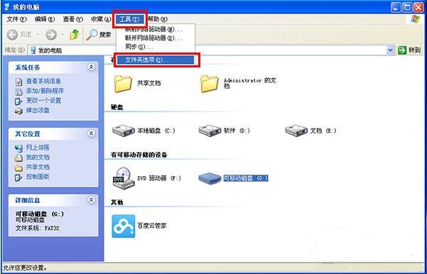 U�P������ô�O�ã�U�P�����O�÷���