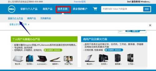 USB2.0-CRW���@ʾ�Sɫ�@̖��ν�Q�D�Ľ̳�