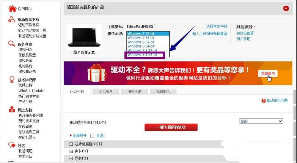 USB2.0-CRW���@ʾ�Sɫ�@̖��ν�Q�D�Ľ̳�