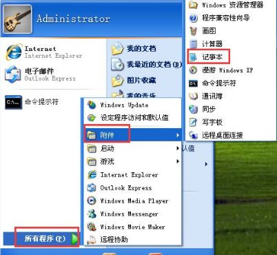 winxpϵ�yu�P׃���ļ��A��ν�Q?