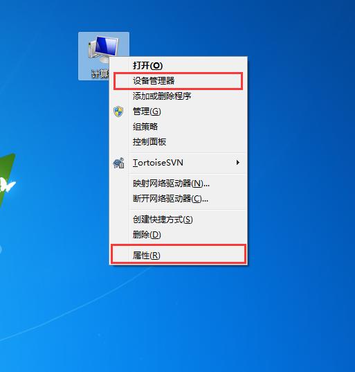 ���׌Win7ϵ�y��׌U�P�ٴα��R�e?