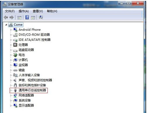 ���׌Win7ϵ�y��׌U�P�ٴα��R�e?