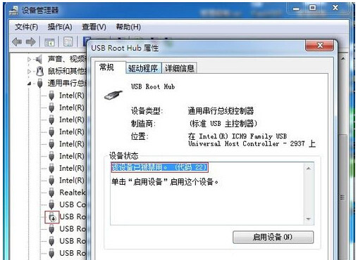 ���׌Win7ϵ�y��׌U�P�ٴα��R�e?