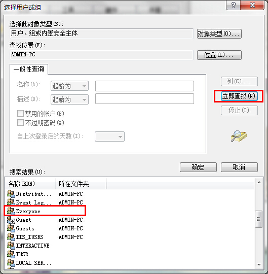 ���ʹ��u�P��Ӌ��C�O�ù���T����?
