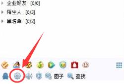 ��Ό�QQ����ӛ䛱��浽U�P��