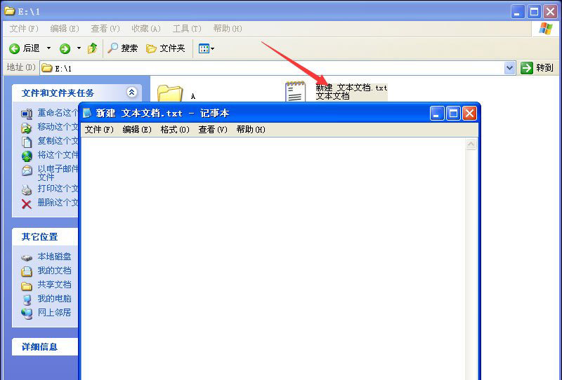��ô��������·������U�P�ļ��Ŀ�ݷ�ʽ?