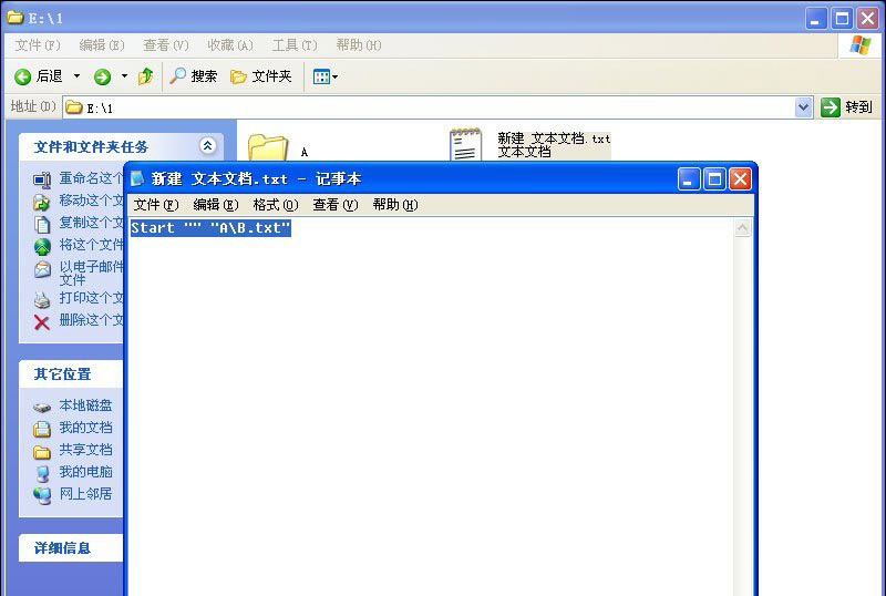 ��ô��������·������U�P�ļ��Ŀ�ݷ�ʽ?