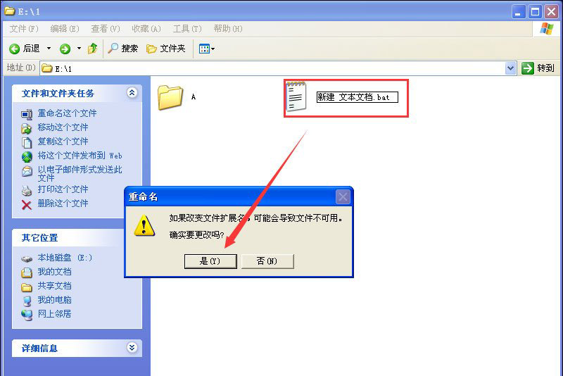 ��ô��������·������U�P�ļ��Ŀ�ݷ�ʽ?