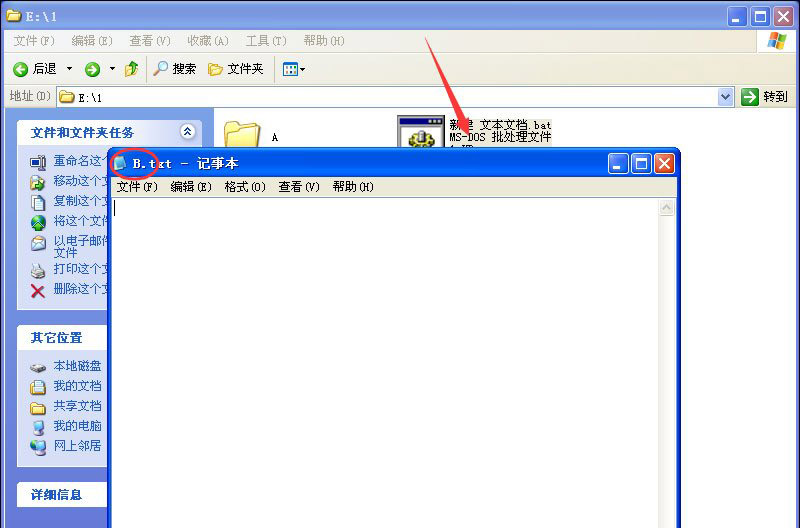 ��ô��������·������U�P�ļ��Ŀ�ݷ�ʽ?