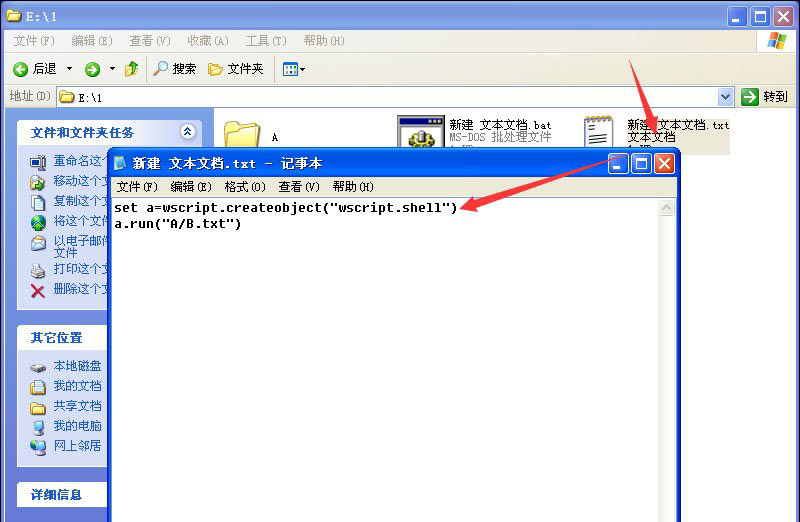 ��ô��������·������U�P�ļ��Ŀ�ݷ�ʽ?