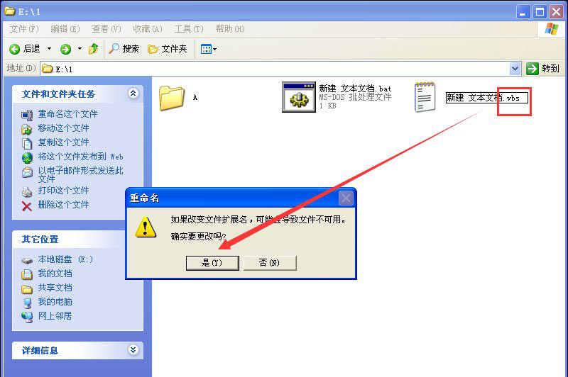 ��ô��������·������U�P�ļ��Ŀ�ݷ�ʽ?