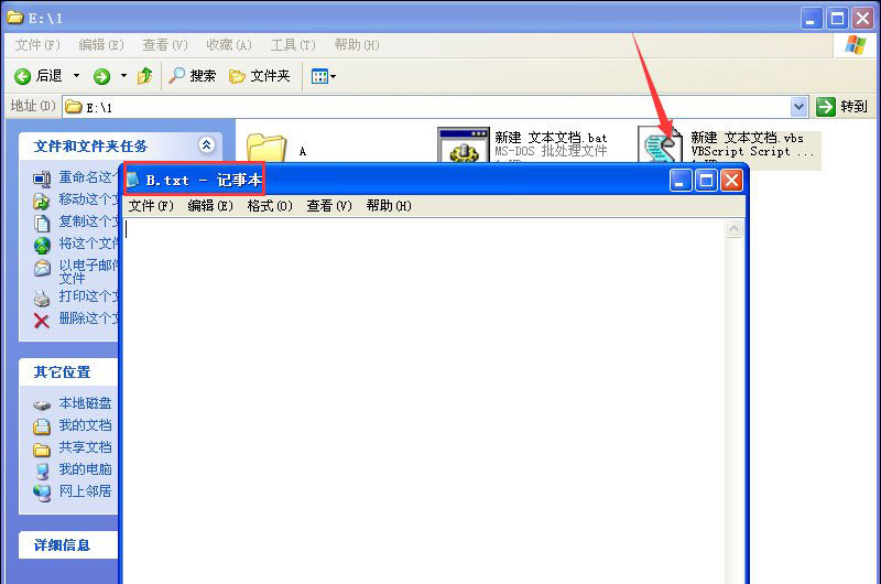 ��ô��������·������U�P�ļ��Ŀ�ݷ�ʽ?