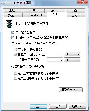 ��ô׌U�P����ʹ��?