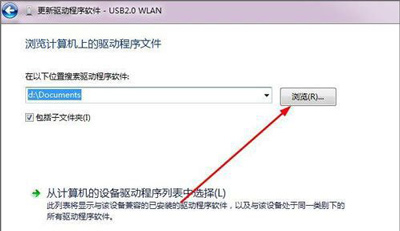 �_ʽ��X���C���bUSB�o���W��ʹ�ò���WiFi�W�j��ô�k?